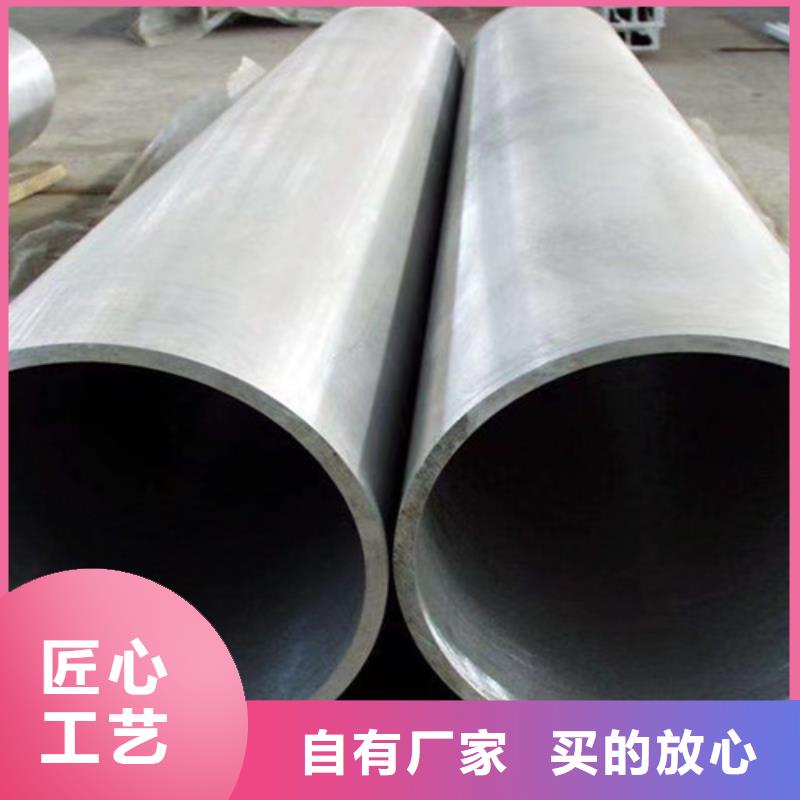 06Cr19Ni10不锈钢管规格齐全的厂家