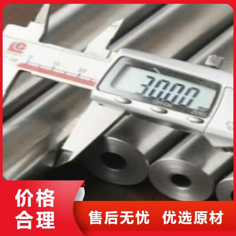 20#精密钢管市场价