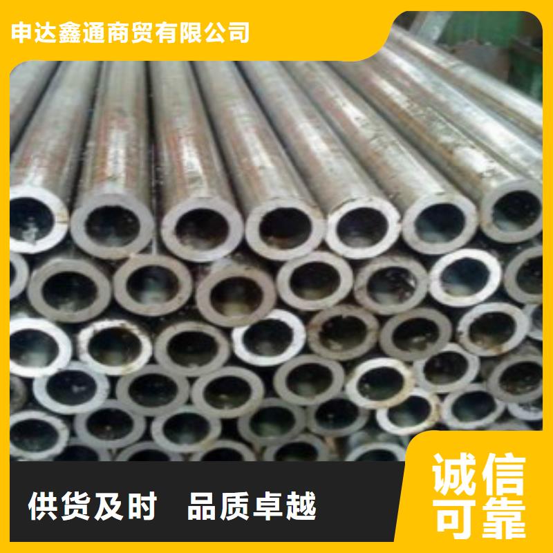 20Cr精密钢管支持检测
