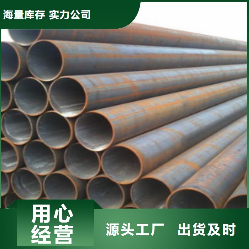 20#精密钢管市场价