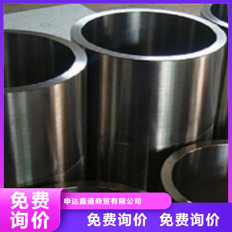 40Cr精密钢管产品咨询