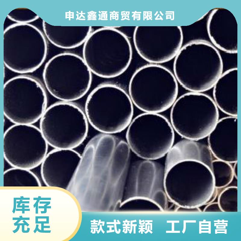 20Cr精密钢管一支多少钱