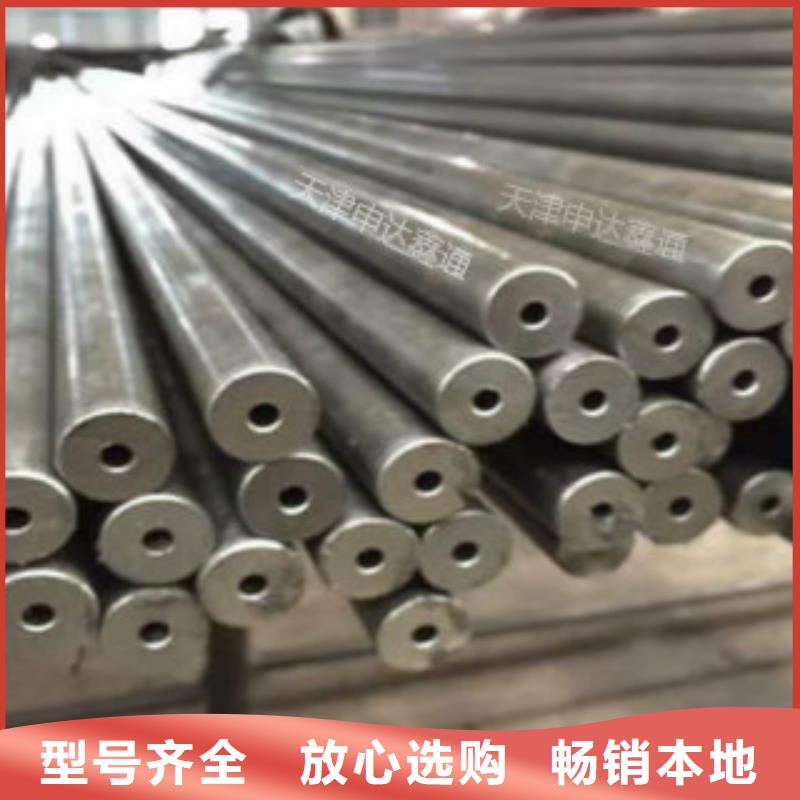 20Cr精密钢管产品咨询