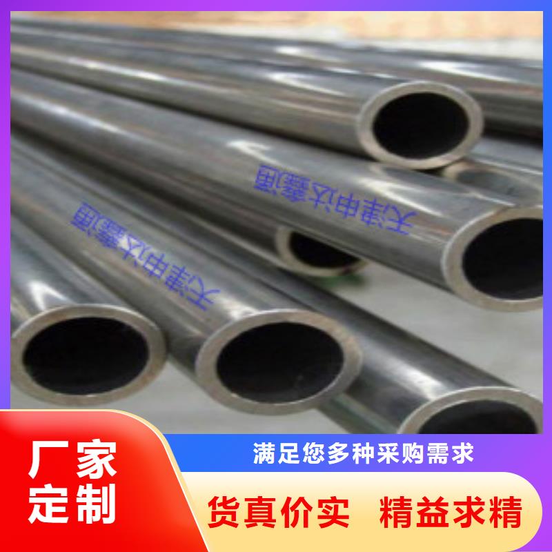40Cr精密钢管产品咨询