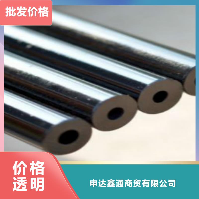 20#精密钢管市场价