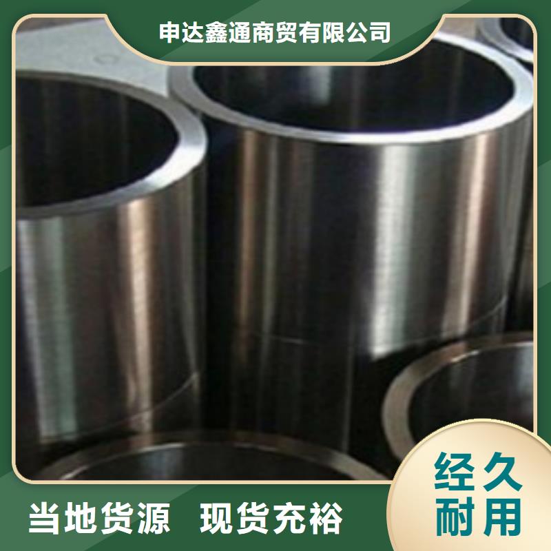 40Cr精密钢管价格低廉