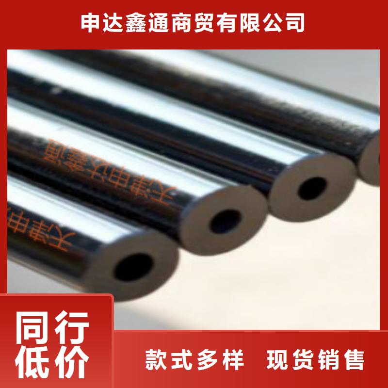 精密无缝钢管Q660B钢板多种工艺