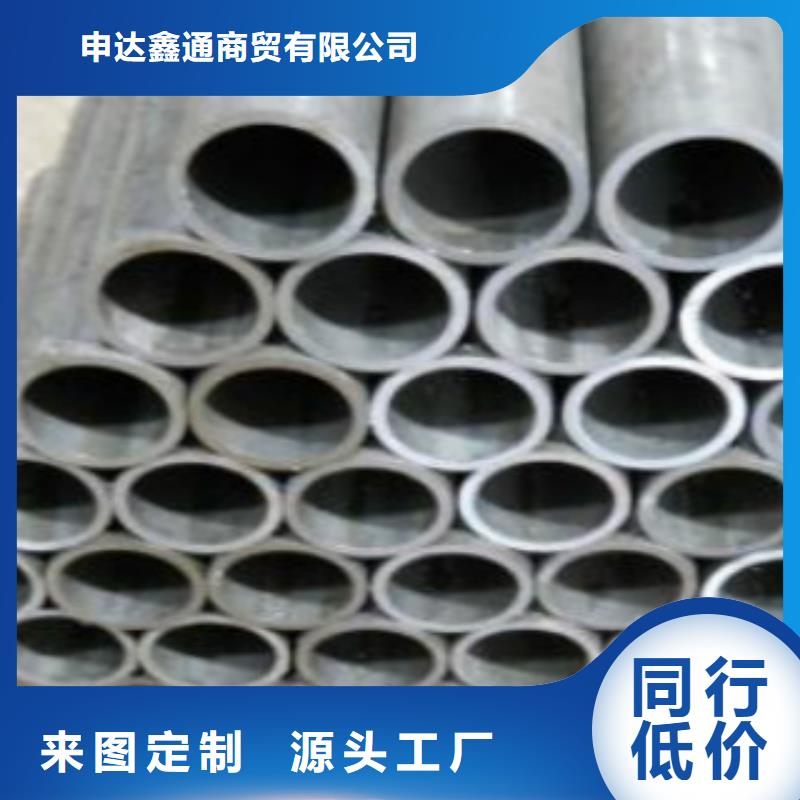 精密无缝钢管供应商