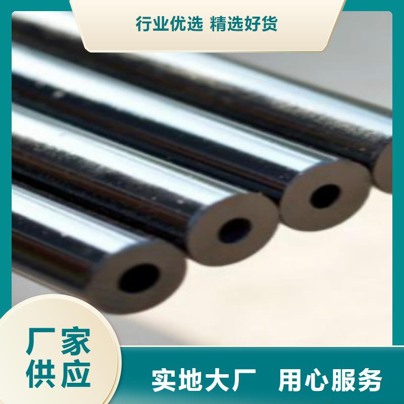 精密钢管合金钢管专业按需定制
