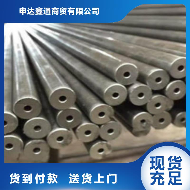 35CrMo精密钢管一支多少钱