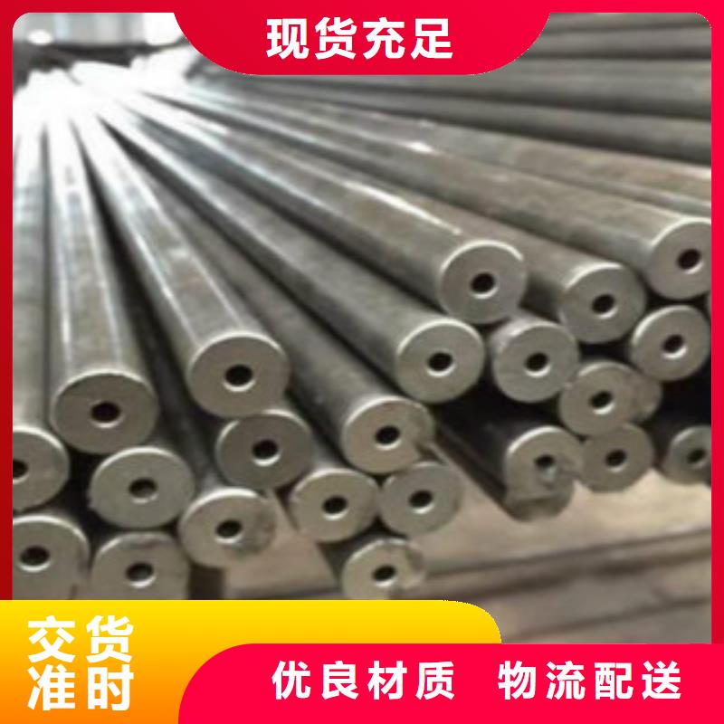 精密钢管合金钢管专业按需定制