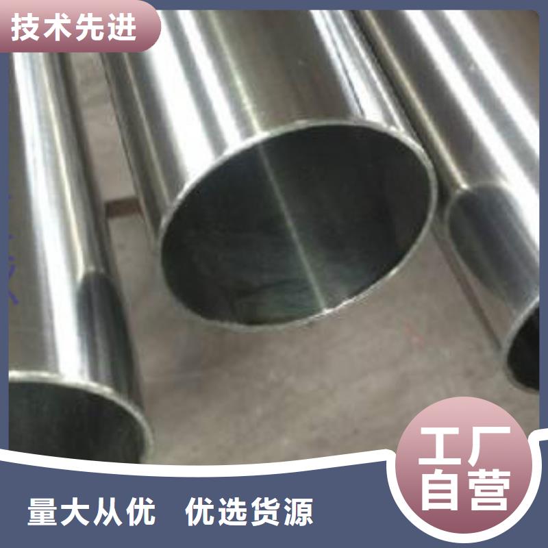 35CrMo精密钢管在线订购