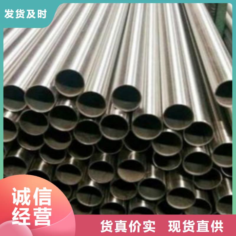 40Cr精密钢管可选天津路易瑞国际