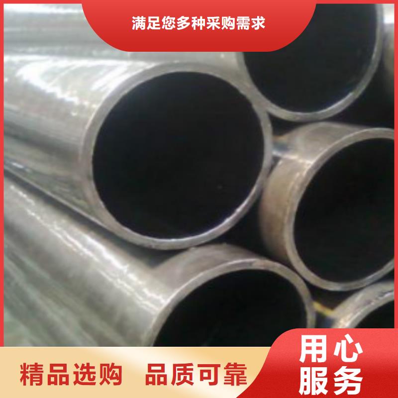 40Cr精密钢管价格优惠