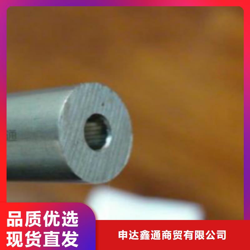 35CrMo精密钢管天津申达鑫通