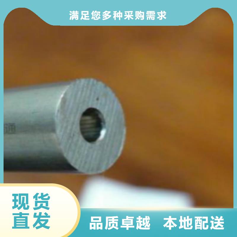 20Cr精密钢管价格低