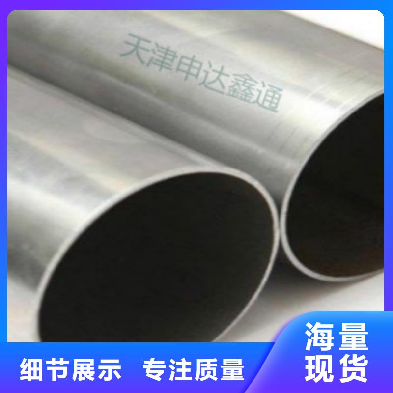 40Cr精密钢管可选天津路易瑞国际
