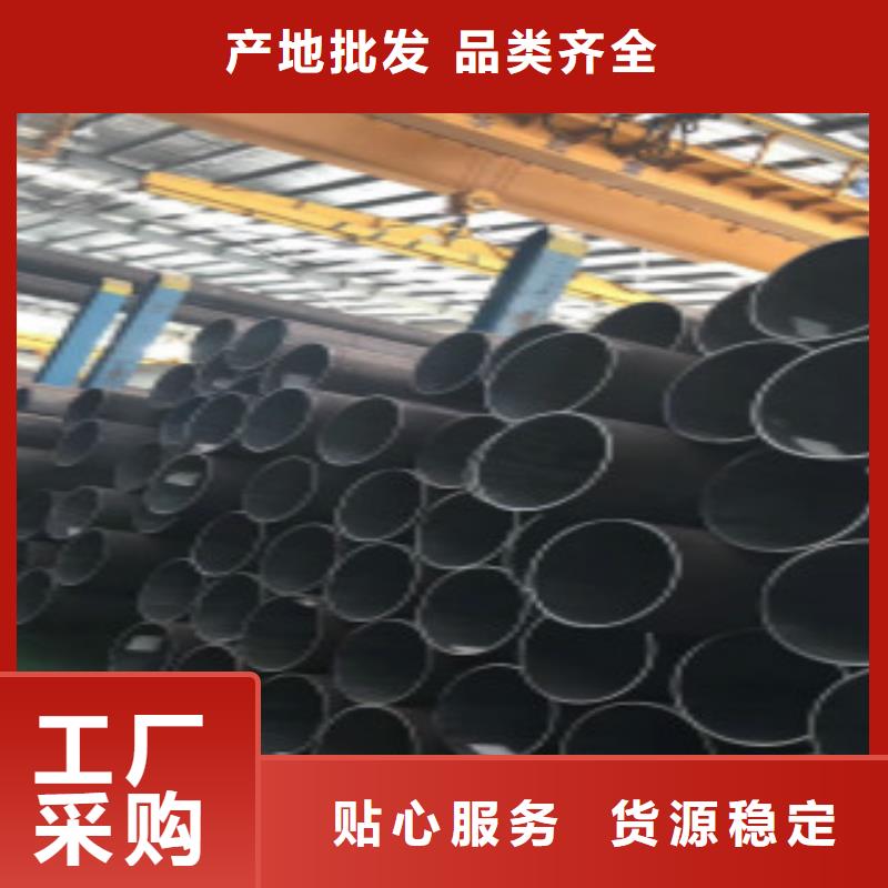 20Cr精密钢管加工靠谱