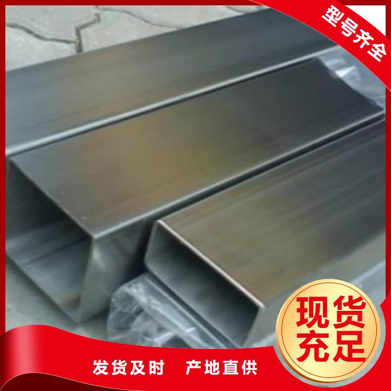 精密钢管合金钢管专业按需定制