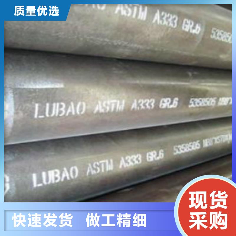 40Cr精密钢管可选天津路易瑞国际