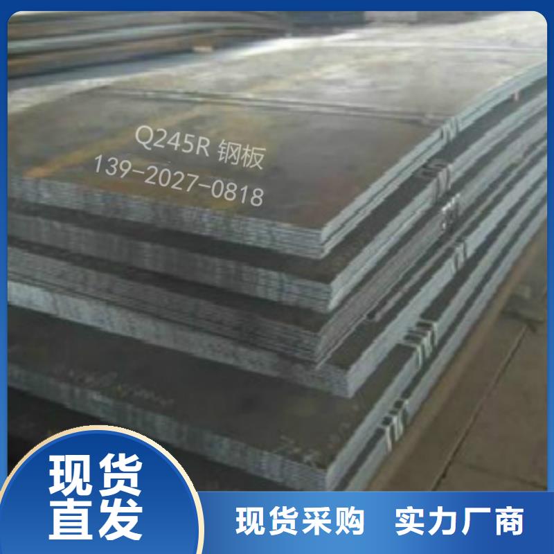 钢板Q355B