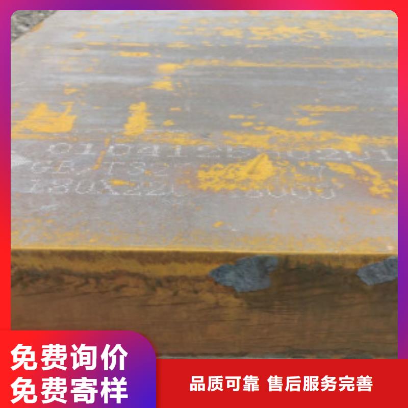 钢板Q355D