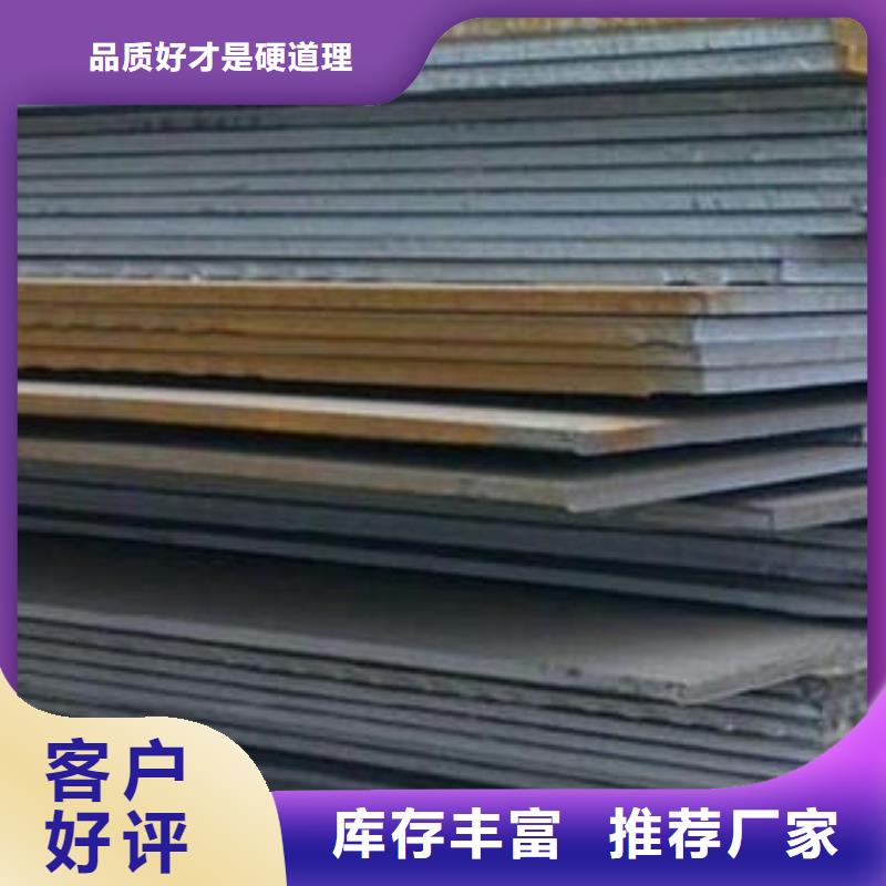 钢板Q345R