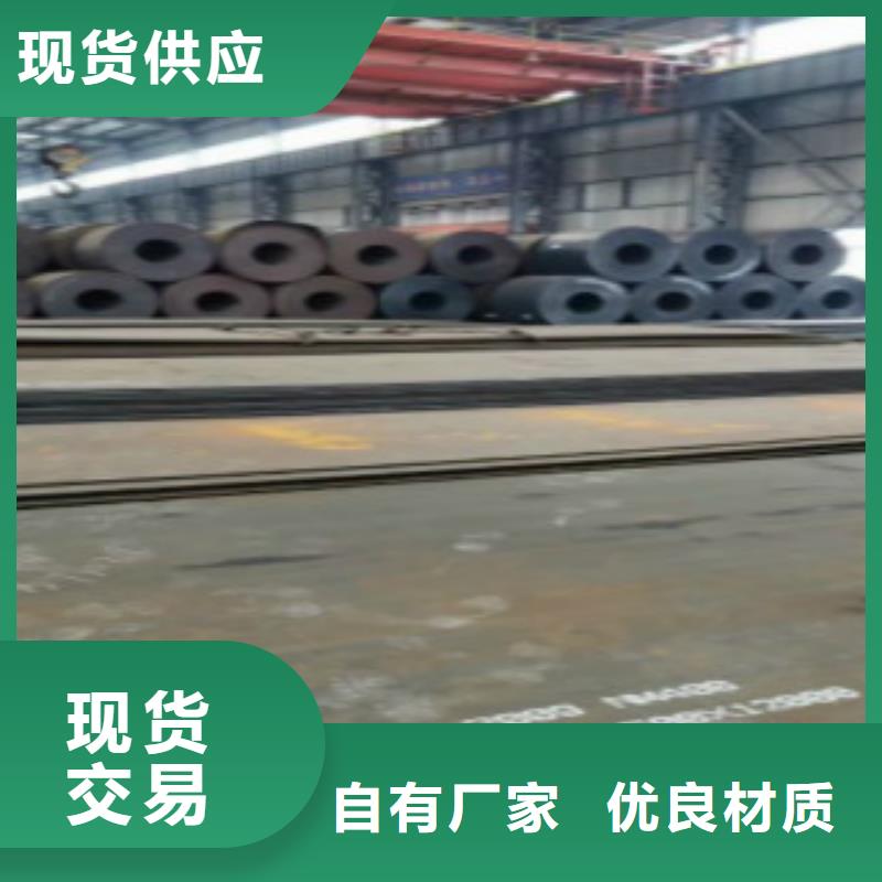 钢板Q355D