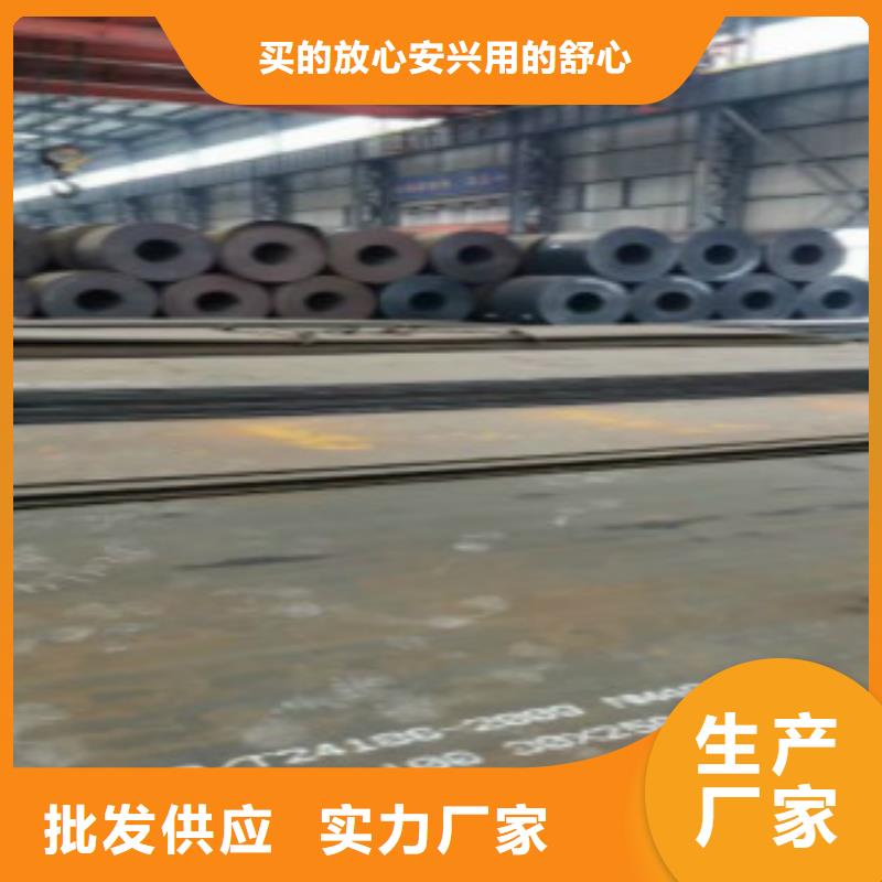钢板Q355D