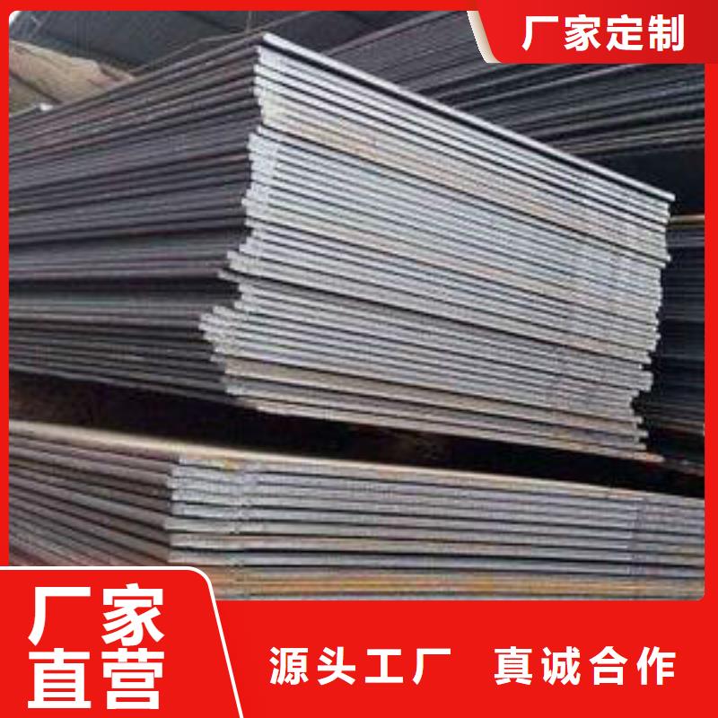 钢板Q345B拒绝差价