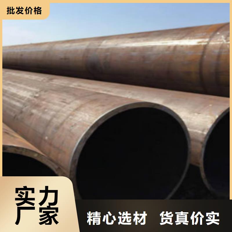 Q355钢管合金钢管质优价保