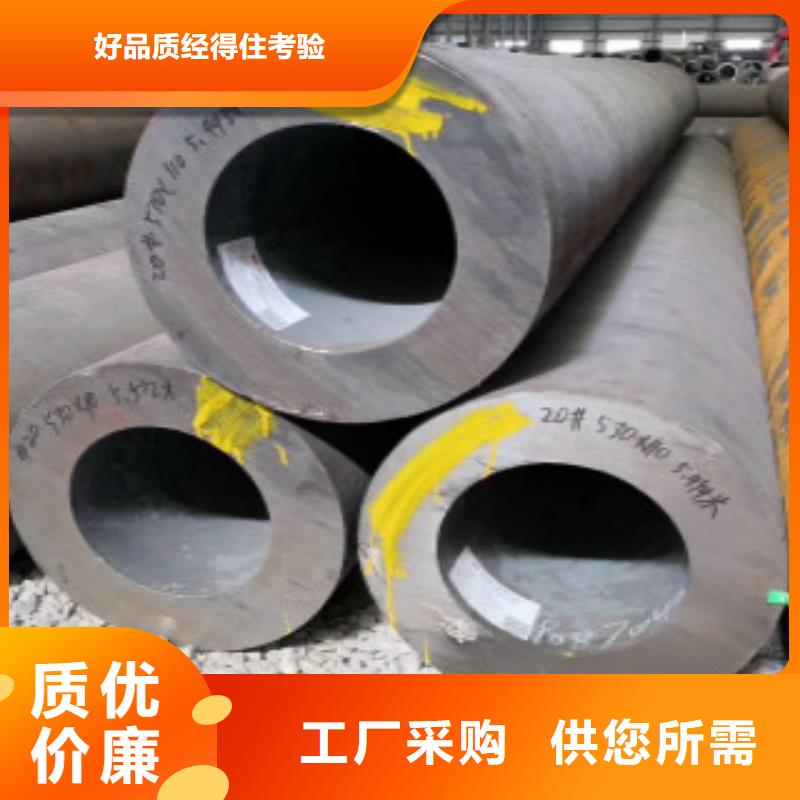 Q355钢管合金钢管质优价保