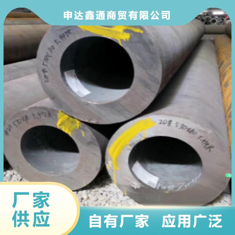 【Q355钢管锅炉管专心专注专业】