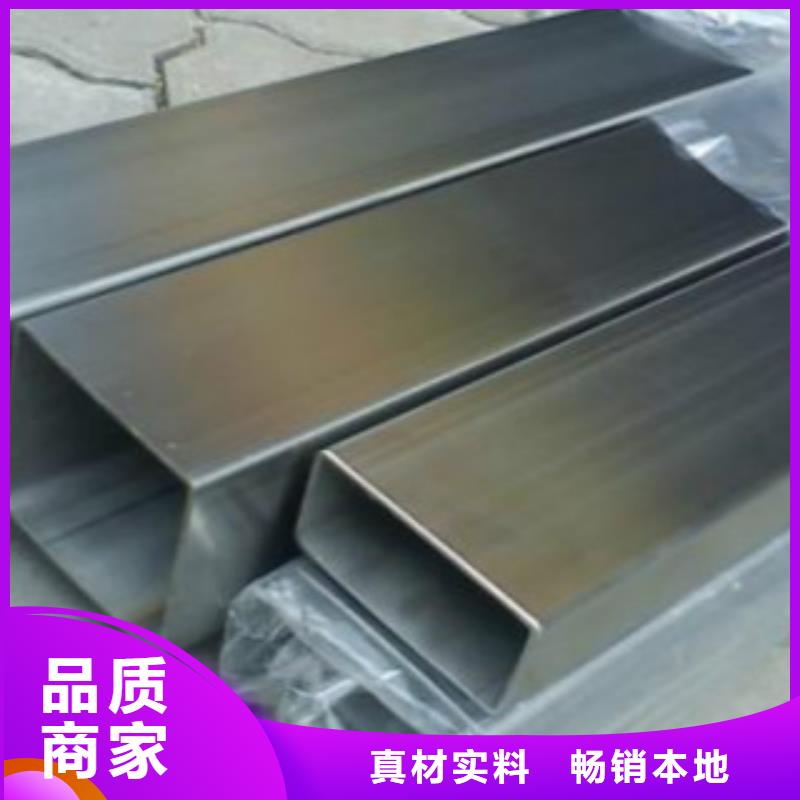 镀锌方管价格实惠