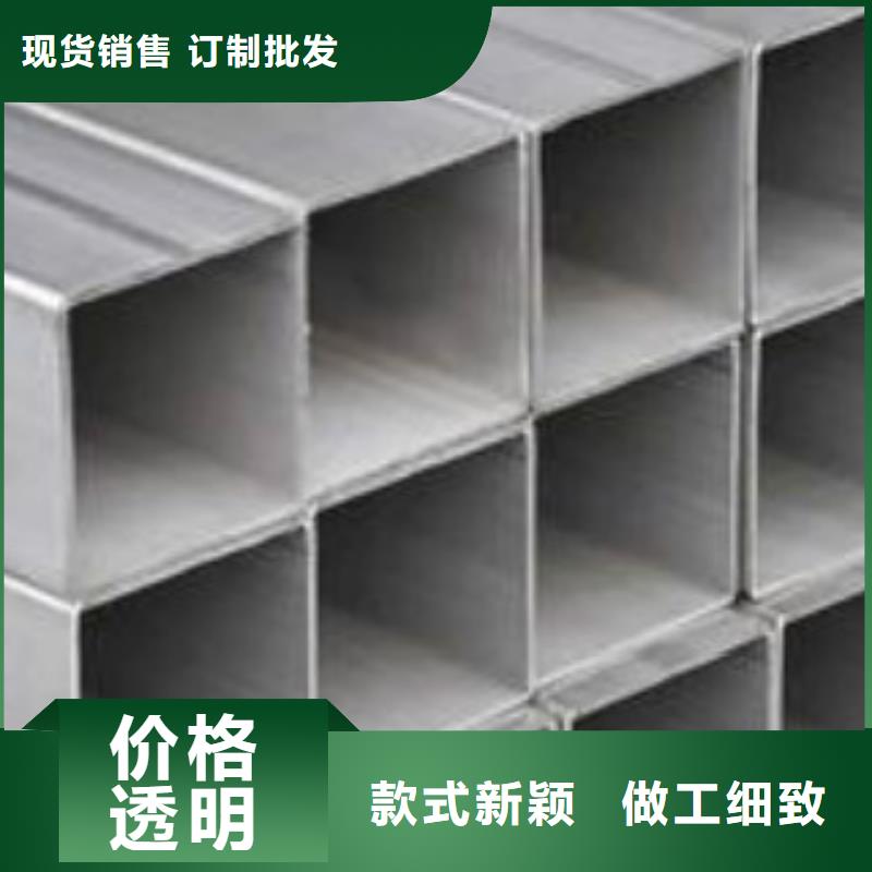 方管哪个厂家好
