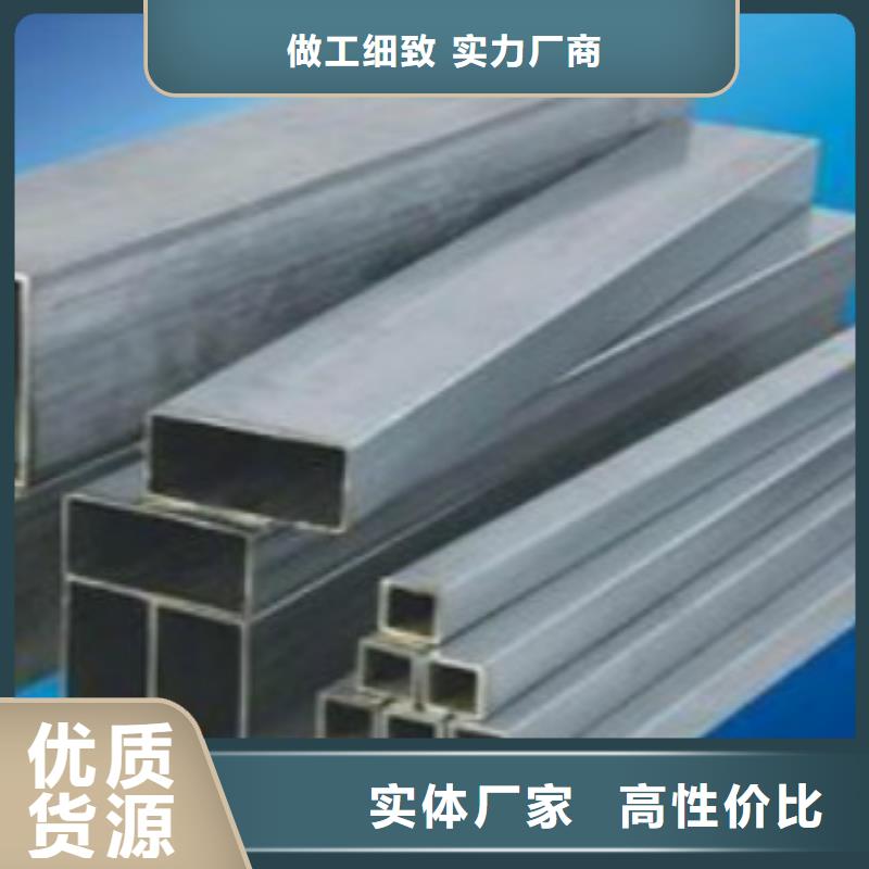 镀锌方通价格优惠
