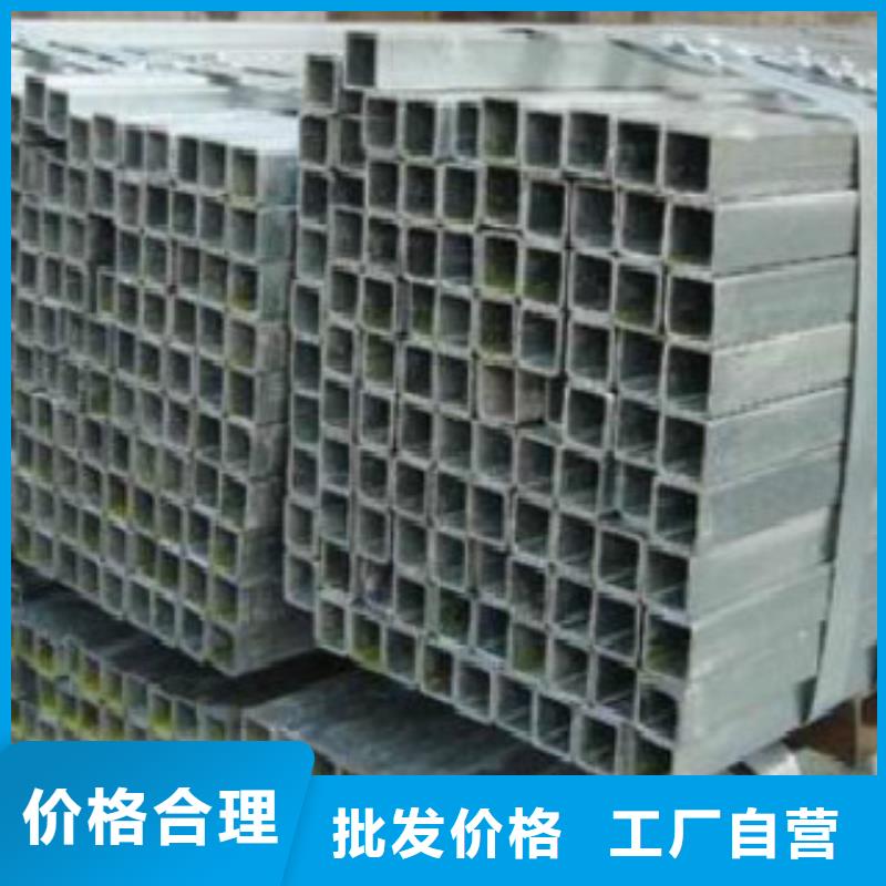 天津镀锌方管按需定制