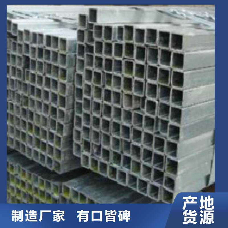 镀锌方管哪里有卖的