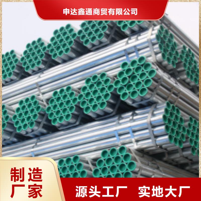 热镀锌方管欢迎选购