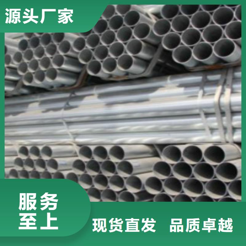 热镀锌方管
