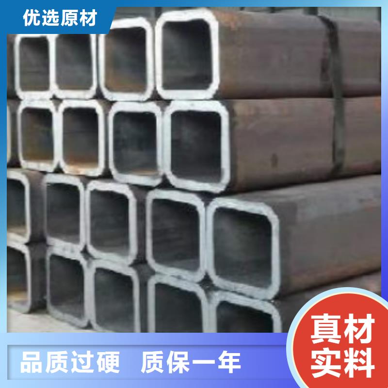 镀锌带方管现货直供