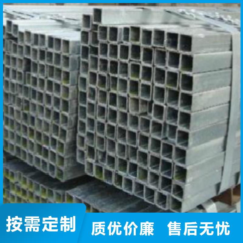方管哪个厂家好