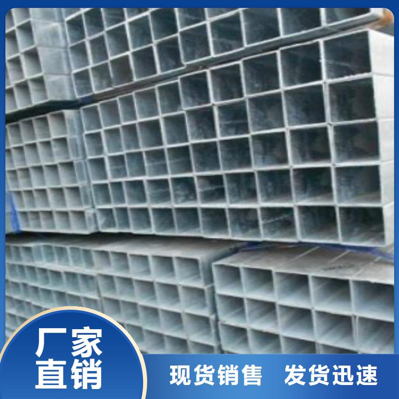 镀锌方管价格实惠