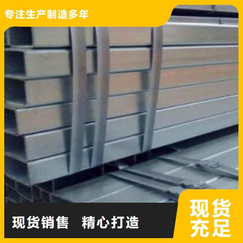 镀锌方管价格实惠