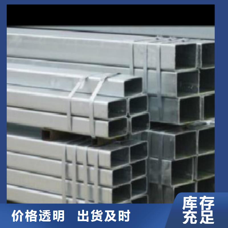 镀锌方管哪里有卖的