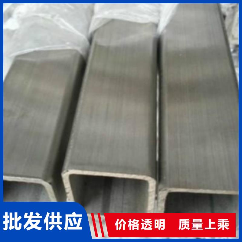 方通管合金钢管加工定制
