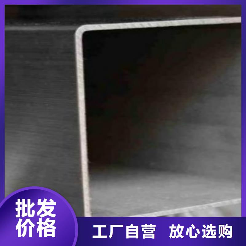 方通管Q355D无缝方管诚信经营现货现发