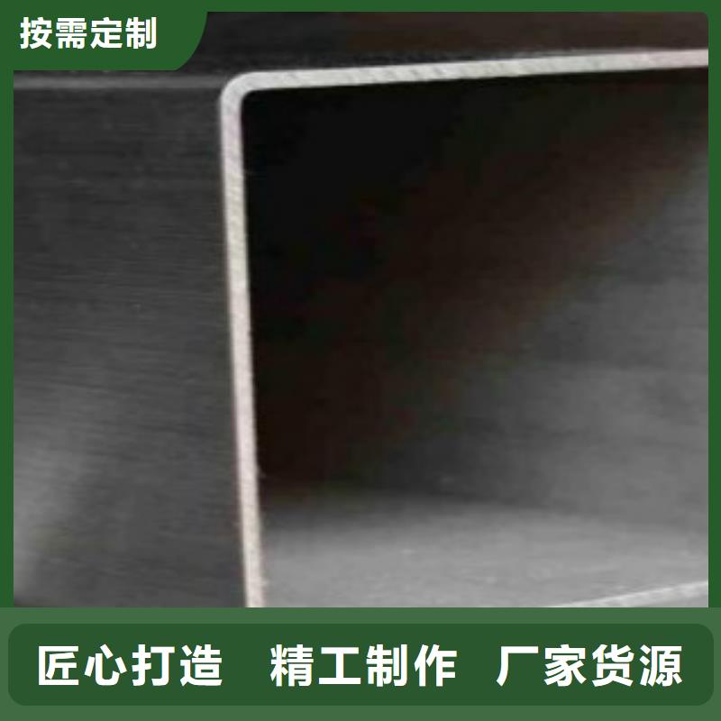 方通管合金钢管加工定制