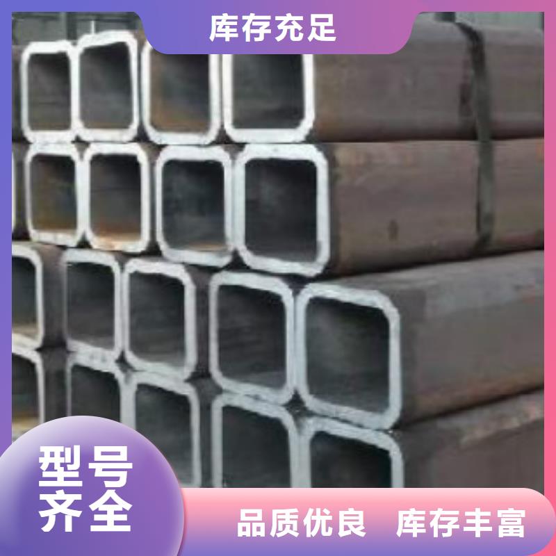 方通管Q355D无缝方管诚信经营现货现发