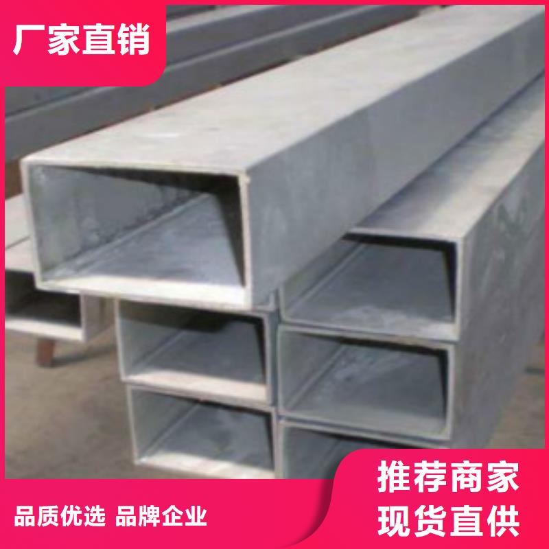 方通管合金钢管加工定制
